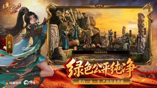 复古传奇1.76：当年穷到抠脚的日子，才