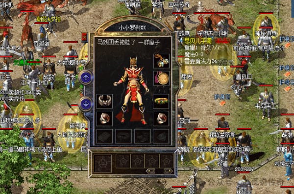 1.76版复古传奇玩法介绍
